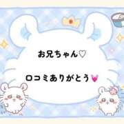 ヒメ日記 2025/10/05 19:59 投稿 有栖ゆな しゃせきょっ!XX教育される制服女子たち