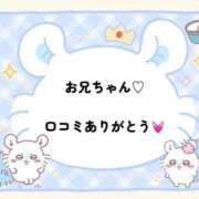 ヒメ日記 2025/10/20 17:39 投稿 有栖ゆな しゃせきょっ!XX教育される制服女子たち