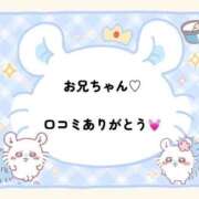 ヒメ日記 2025/10/26 22:09 投稿 有栖ゆな しゃせきょっ!XX教育される制服女子たち