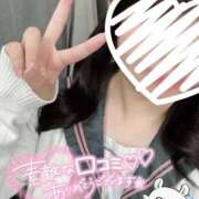 ヒメ日記 2025/10/26 22:39 投稿 有栖ゆな しゃせきょっ!XX教育される制服女子たち