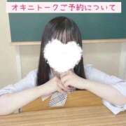 ヒメ日記 2025/11/07 22:02 投稿 有栖ゆな しゃせきょっ!XX教育される制服女子たち