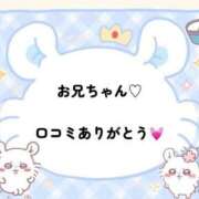 ヒメ日記 2025/11/28 14:25 投稿 有栖ゆな しゃせきょっ!XX教育される制服女子たち