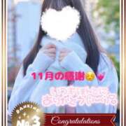 ヒメ日記 2025/12/01 08:19 投稿 有栖ゆな しゃせきょっ!XX教育される制服女子たち