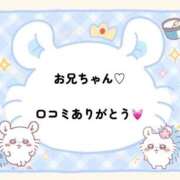 有栖ゆな 💗口コミありがとう💗 しゃせきょっ!XX教育される制服女子たち