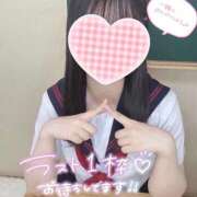 有栖ゆな イベ日空き枠出来ました🈳 しゃせきょっ!XX教育される制服女子たち