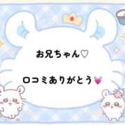 ヒメ日記 2025/12/21 23:09 投稿 有栖ゆな しゃせきょっ!XX教育される制服女子たち