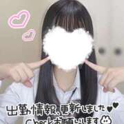 有栖ゆな 1月出勤日更新🆕先行ご予約✨ しゃせきょっ!XX教育される制服女子たち