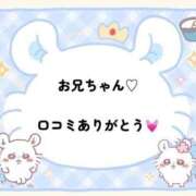 有栖ゆな 💗口コミありがとう💗 しゃせきょっ!XX教育される制服女子たち