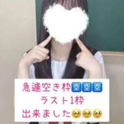 ヒメ日記 2026/01/02 21:49 投稿 有栖ゆな しゃせきょっ!XX教育される制服女子たち