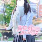 ヒメ日記 2026/01/15 09:49 投稿 有栖ゆな しゃせきょっ!XX教育される制服女子たち