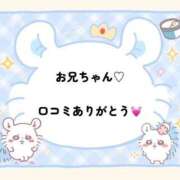 ヒメ日記 2026/01/15 23:09 投稿 有栖ゆな しゃせきょっ!XX教育される制服女子たち