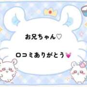 ヒメ日記 2026/01/18 16:59 投稿 有栖ゆな しゃせきょっ!XX教育される制服女子たち