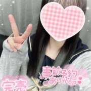 ヒメ日記 2026/01/31 07:59 投稿 有栖ゆな しゃせきょっ!XX教育される制服女子たち