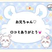ヒメ日記 2026/02/01 18:29 投稿 有栖ゆな しゃせきょっ!XX教育される制服女子たち
