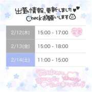 ヒメ日記 2026/02/03 19:49 投稿 有栖ゆな しゃせきょっ!XX教育される制服女子たち