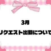ヒメ日記 2026/02/22 21:29 投稿 有栖ゆな しゃせきょっ!XX教育される制服女子たち