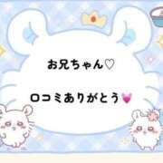 ヒメ日記 2026/02/27 19:39 投稿 有栖ゆな しゃせきょっ!XX教育される制服女子たち
