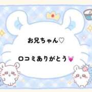 ヒメ日記 2026/03/06 14:39 投稿 有栖ゆな しゃせきょっ!XX教育される制服女子たち