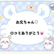 ヒメ日記 2026/03/12 22:49 投稿 有栖ゆな しゃせきょっ!XX教育される制服女子たち