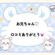 ヒメ日記 2026/03/14 22:29 投稿 有栖ゆな しゃせきょっ!XX教育される制服女子たち