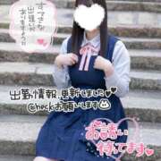 ヒメ日記 2026/03/14 22:41 投稿 有栖ゆな しゃせきょっ!XX教育される制服女子たち