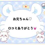 ヒメ日記 2026/03/19 22:49 投稿 有栖ゆな しゃせきょっ!XX教育される制服女子たち