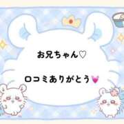 ヒメ日記 2026/03/22 16:39 投稿 有栖ゆな しゃせきょっ!XX教育される制服女子たち