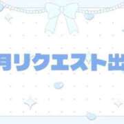 ヒメ日記 2026/04/01 08:39 投稿 有栖ゆな しゃせきょっ!XX教育される制服女子たち