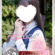 ヒメ日記 2026/04/01 08:40 投稿 有栖ゆな しゃせきょっ!XX教育される制服女子たち