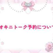 ヒメ日記 2026/04/07 18:39 投稿 有栖ゆな しゃせきょっ!XX教育される制服女子たち