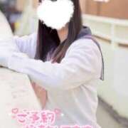 有栖ゆな 明日空き枠あり🈳 しゃせきょっ!XX教育される制服女子たち