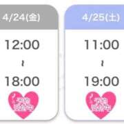 ヒメ日記 2026/04/20 23:19 投稿 有栖ゆな しゃせきょっ!XX教育される制服女子たち