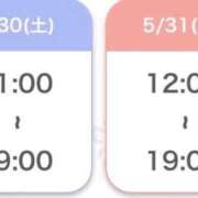 ヒメ日記 2026/05/26 18:39 投稿 有栖ゆな しゃせきょっ!XX教育される制服女子たち