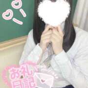有栖ゆな お礼💌 しゃせきょっ!XX教育される制服女子たち