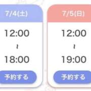 ヒメ日記 2026/06/30 20:49 投稿 有栖ゆな しゃせきょっ!XX教育される制服女子たち