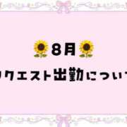 ヒメ日記 2026/07/15 21:09 投稿 有栖ゆな しゃせきょっ!XX教育される制服女子たち