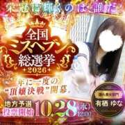 ヒメ日記 2026/08/25 18:06 投稿 有栖ゆな しゃせきょっ!XX教育される制服女子たち