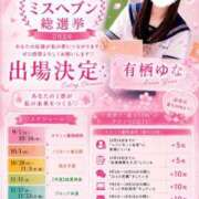 ヒメ日記 2026/09/05 19:29 投稿 有栖ゆな しゃせきょっ!XX教育される制服女子たち