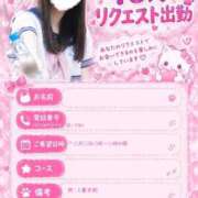 ヒメ日記 2026/09/15 08:19 投稿 有栖ゆな しゃせきょっ!XX教育される制服女子たち
