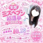 ヒメ日記 2026/09/20 23:02 投稿 有栖ゆな しゃせきょっ!XX教育される制服女子たち