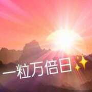 ヒメ日記 2026/04/11 08:53 投稿 はるな 完熟ばなな西川口
