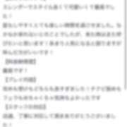 ヒメ日記 2025/08/09 18:05 投稿 るいあ 帯広アニバーサリー