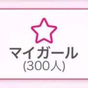 ヒメ日記 2026/01/07 09:15 投稿 るいあ 帯広アニバーサリー