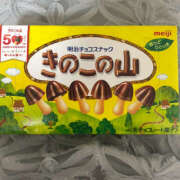 ヒメ日記 2025/08/14 21:21 投稿 みほ あかね治療院