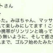 ヒメ日記 2025/09/09 15:21 投稿 みほ あかね治療院
