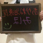 ヒメ日記 2025/10/05 01:41 投稿 みほ あかね治療院