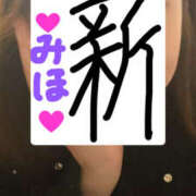 ヒメ日記 2025/12/12 15:41 投稿 みほ あかね治療院