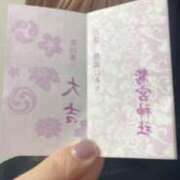 ヒメ日記 2026/01/02 21:02 投稿 みほ あかね治療院