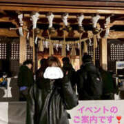 ヒメ日記 2026/01/12 19:21 投稿 みほ あかね治療院