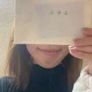 みほ S様へ︎💕︎スキスキになってしまいました🤭💞 あかね治療院